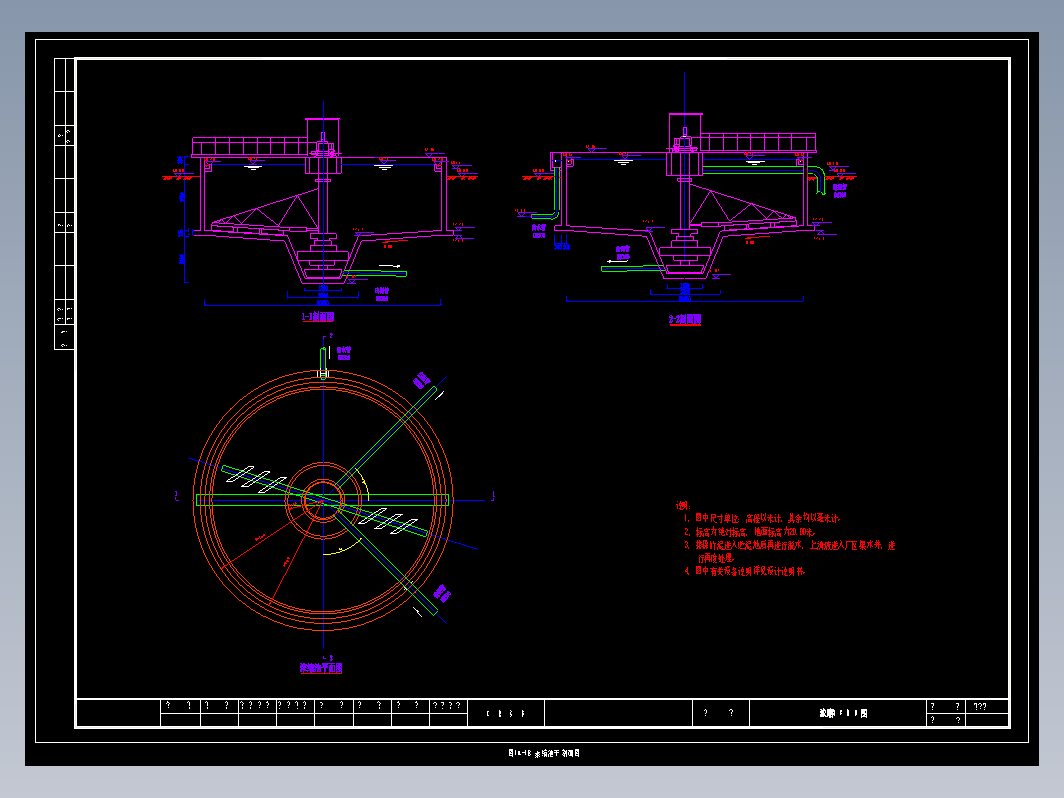 池平剖面图