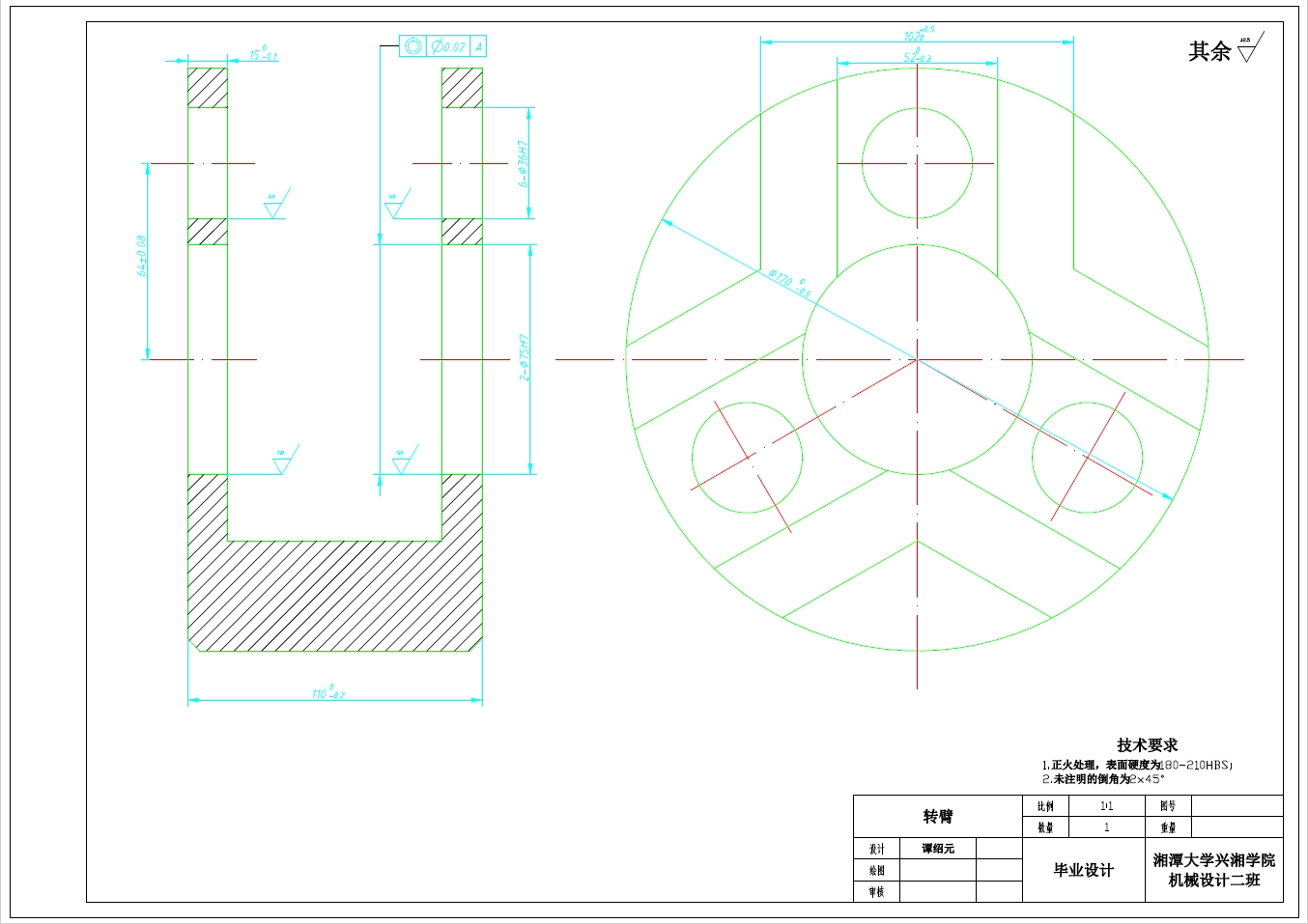 行星齿轮减速箱设计+CAD+说明书