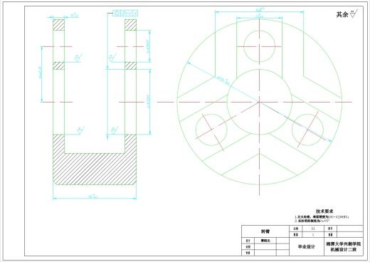 行星齿轮减速箱设计+CAD+说明书缩略图