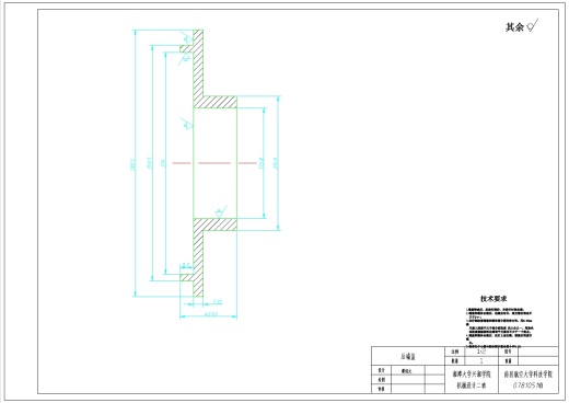 行星齿轮减速箱设计+CAD+说明书缩略图