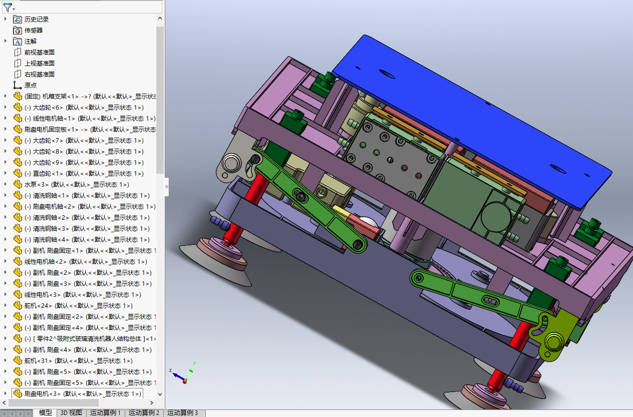 玻璃幕墙清洗机器人系统设计三维SW2021带参+CAD+说明书