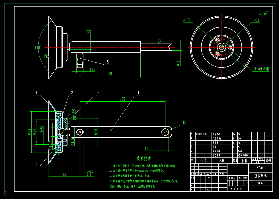 玻璃幕墙清洗机器人系统设计三维SW2021带参+CAD+说明书