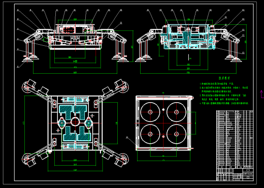 玻璃幕墙清洗机器人系统设计三维SW2021带参+CAD+说明书缩略图