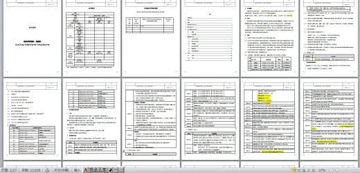 高速滴眼剂灌装生产线技术图纸+CAD+说明书缩略图
