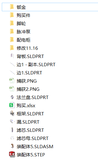 除尘器设备缩略图