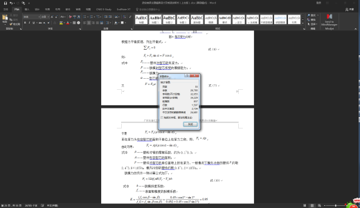 洗衣机波轮轴承注塑模具设计及制造CAD+说明书缩略图