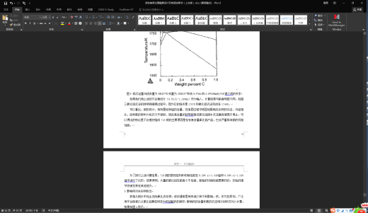 洗衣机波轮轴承注塑模具设计及制造CAD+说明书缩略图