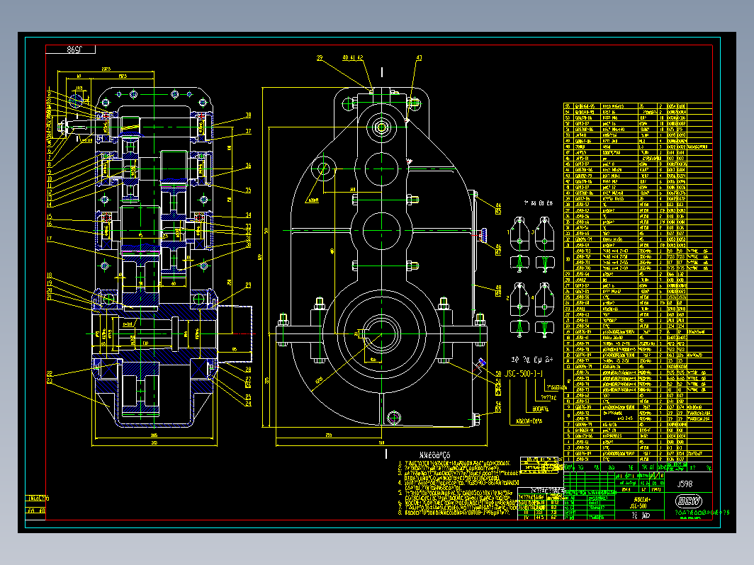 JSC-500减速器