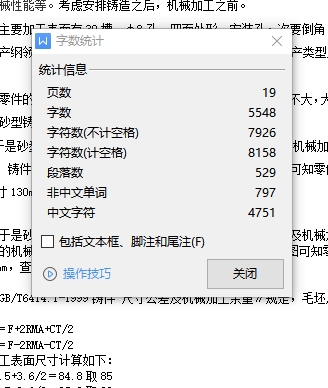 方套的钻5-φ14孔夹具设计及加工工艺+CAD+说明书