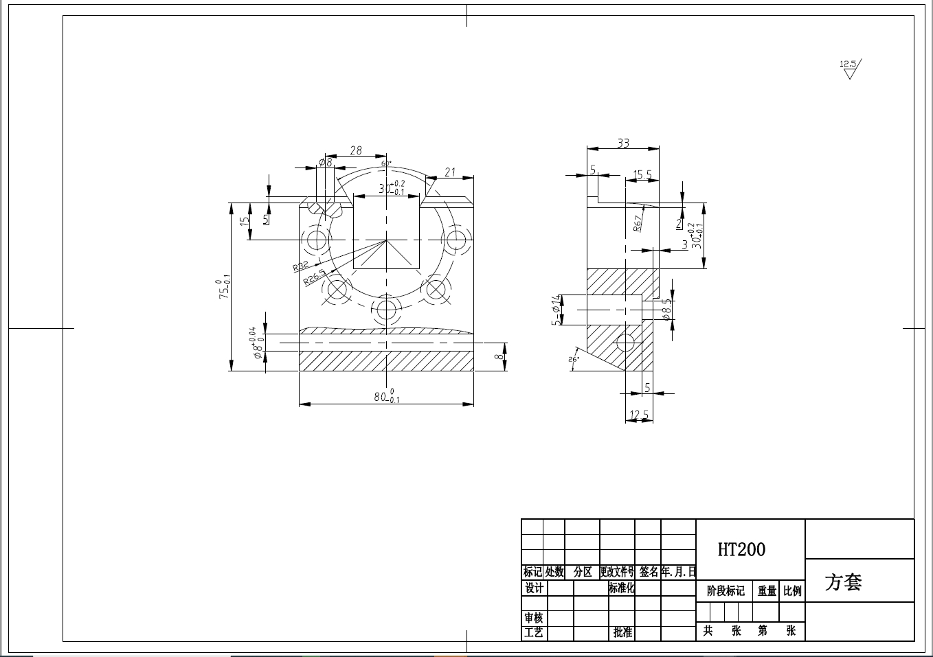 方套的钻5-φ14孔夹具设计及加工工艺+CAD+说明书