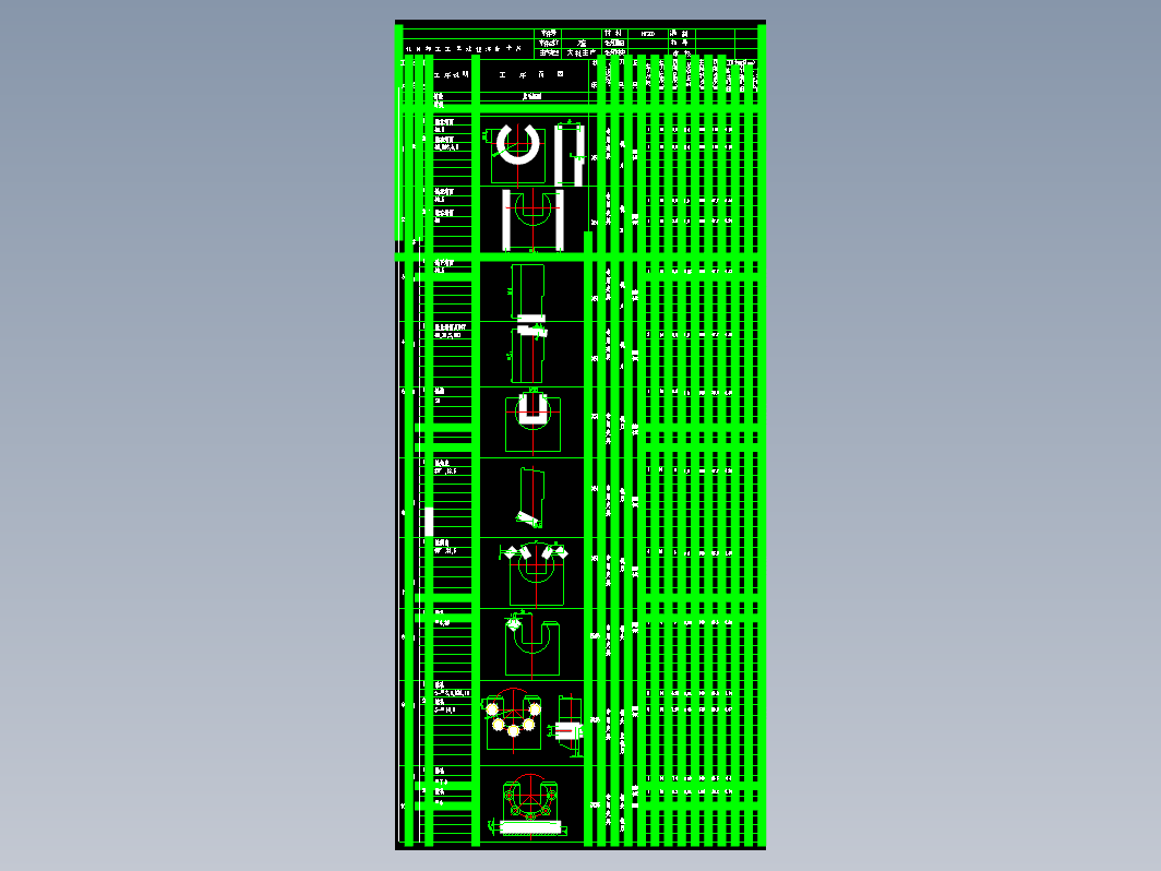 方套的钻5-φ14孔夹具设计及加工工艺+CAD+说明书