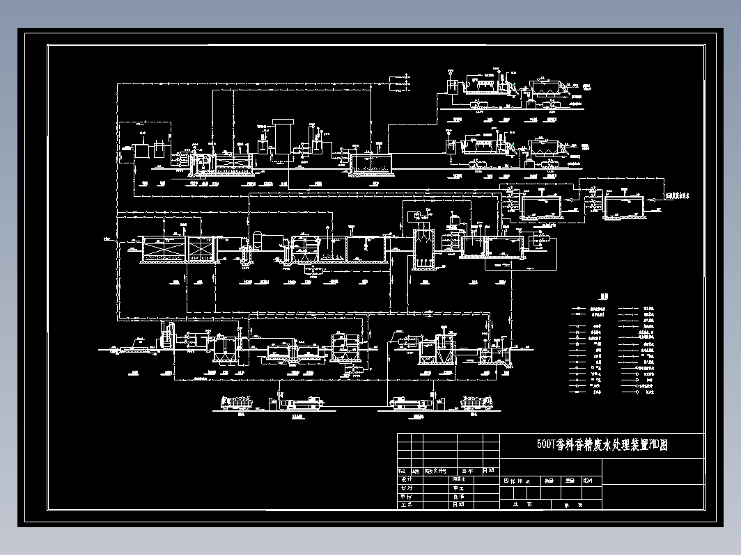 500T香料香精废水处理装置工艺流程图PID图