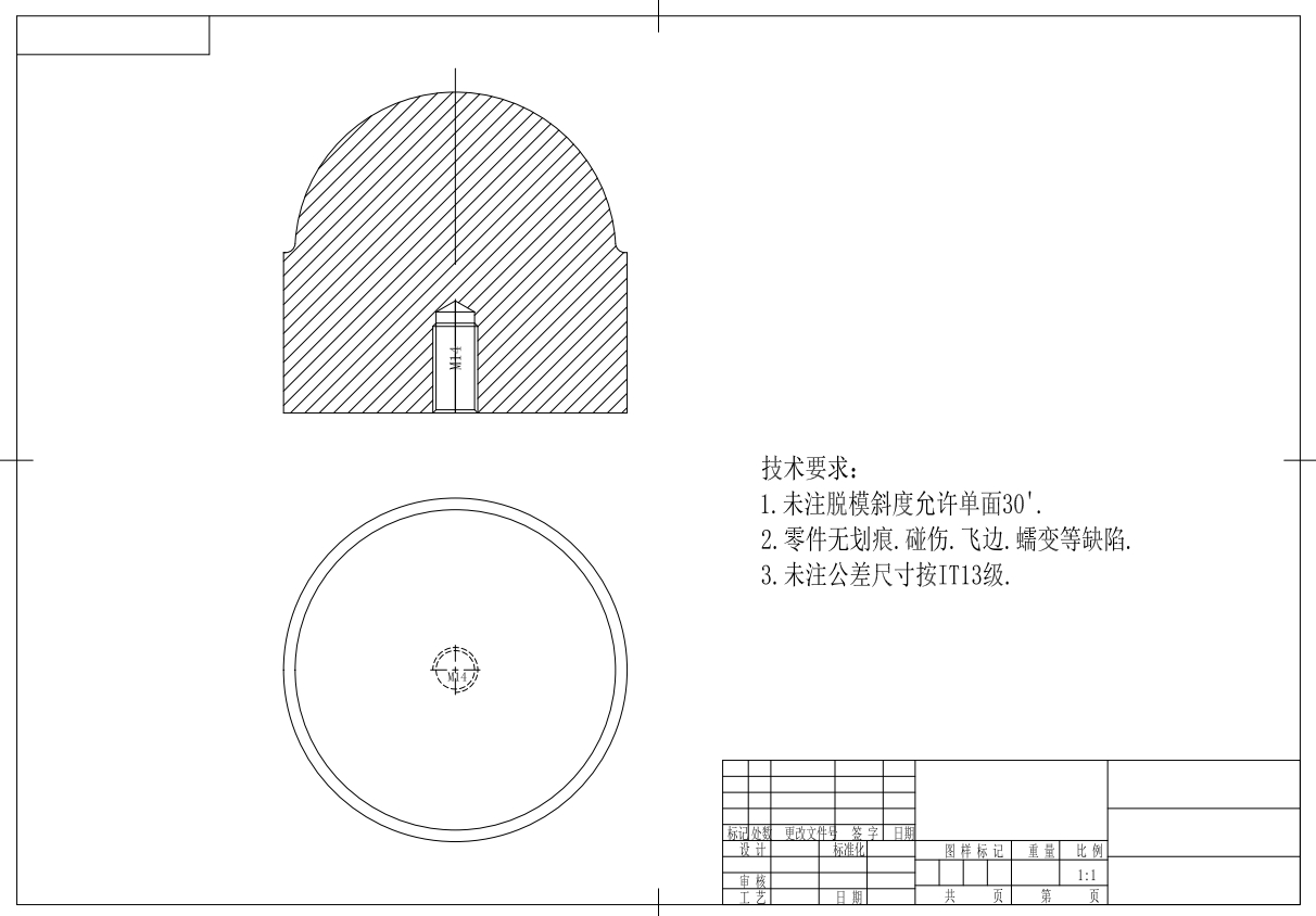 塑料碗注塑模具+CAD+说明