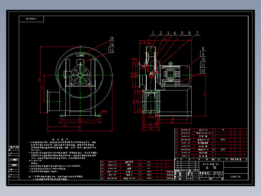 风机总图CAD