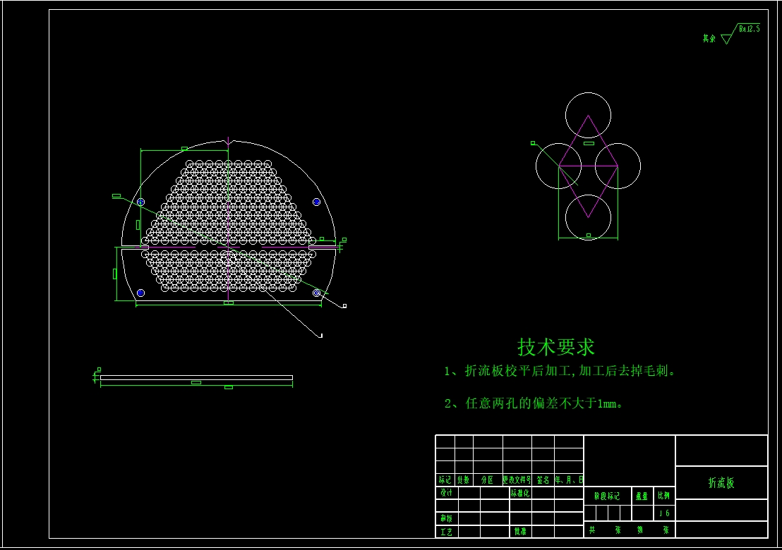 管壳式，列管式热交换器 CAD+设计说明书