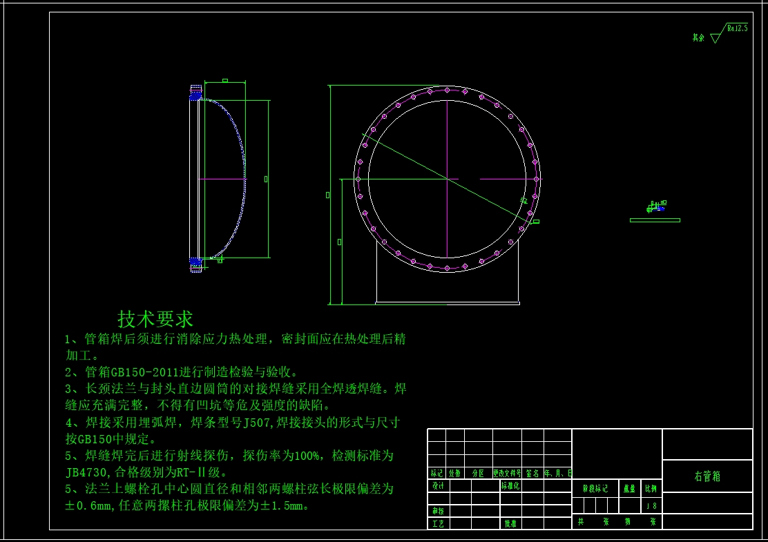 管壳式，列管式热交换器 CAD+设计说明书