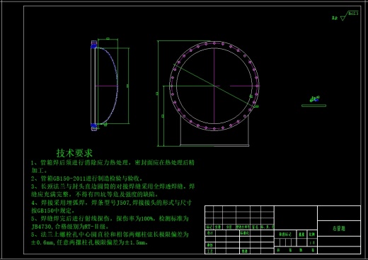管壳式，列管式热交换器 CAD+设计说明书缩略图