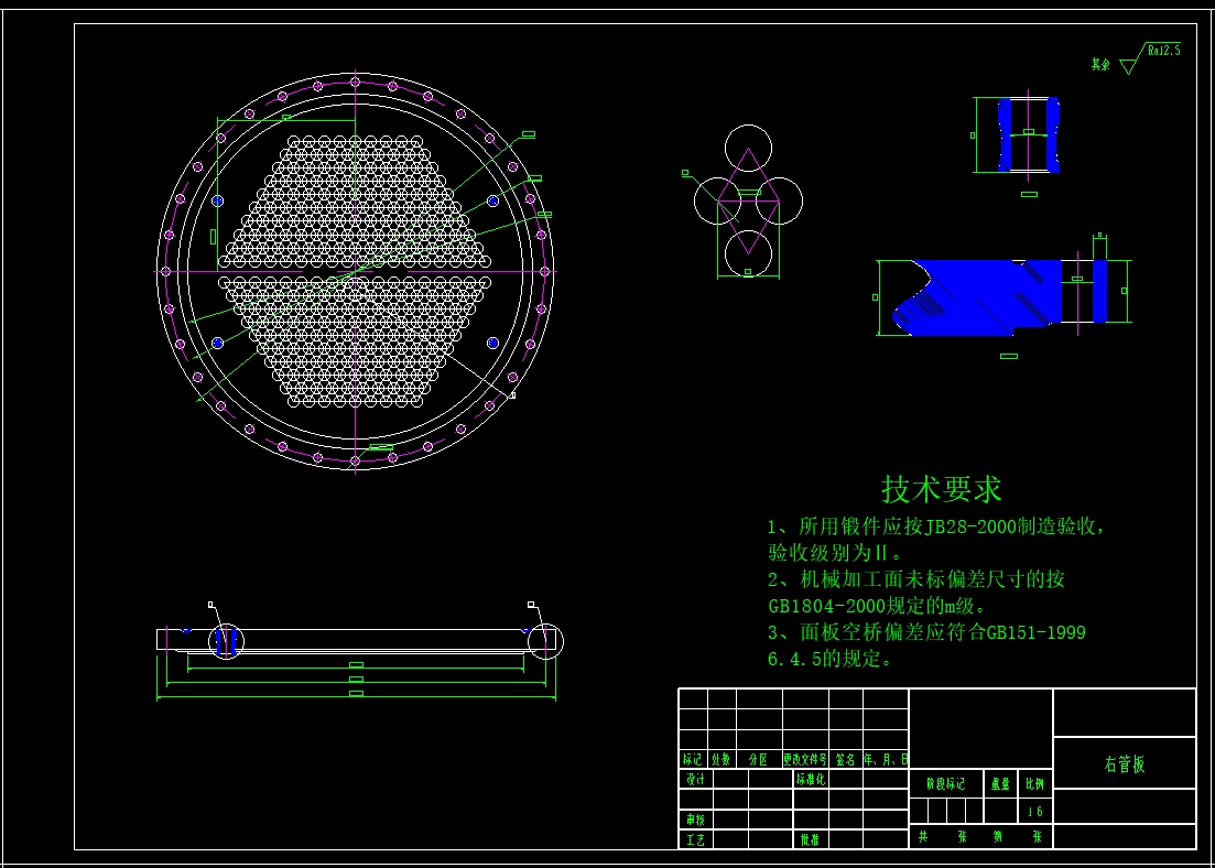 管壳式，列管式热交换器 CAD+设计说明书