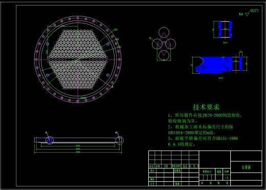 管壳式，列管式热交换器 CAD+设计说明书缩略图