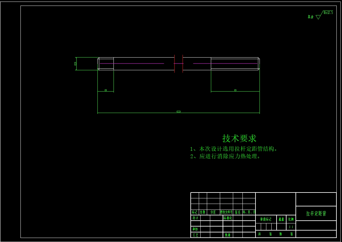 管壳式，列管式热交换器 CAD+设计说明书