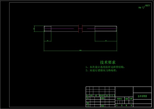 管壳式，列管式热交换器 CAD+设计说明书缩略图