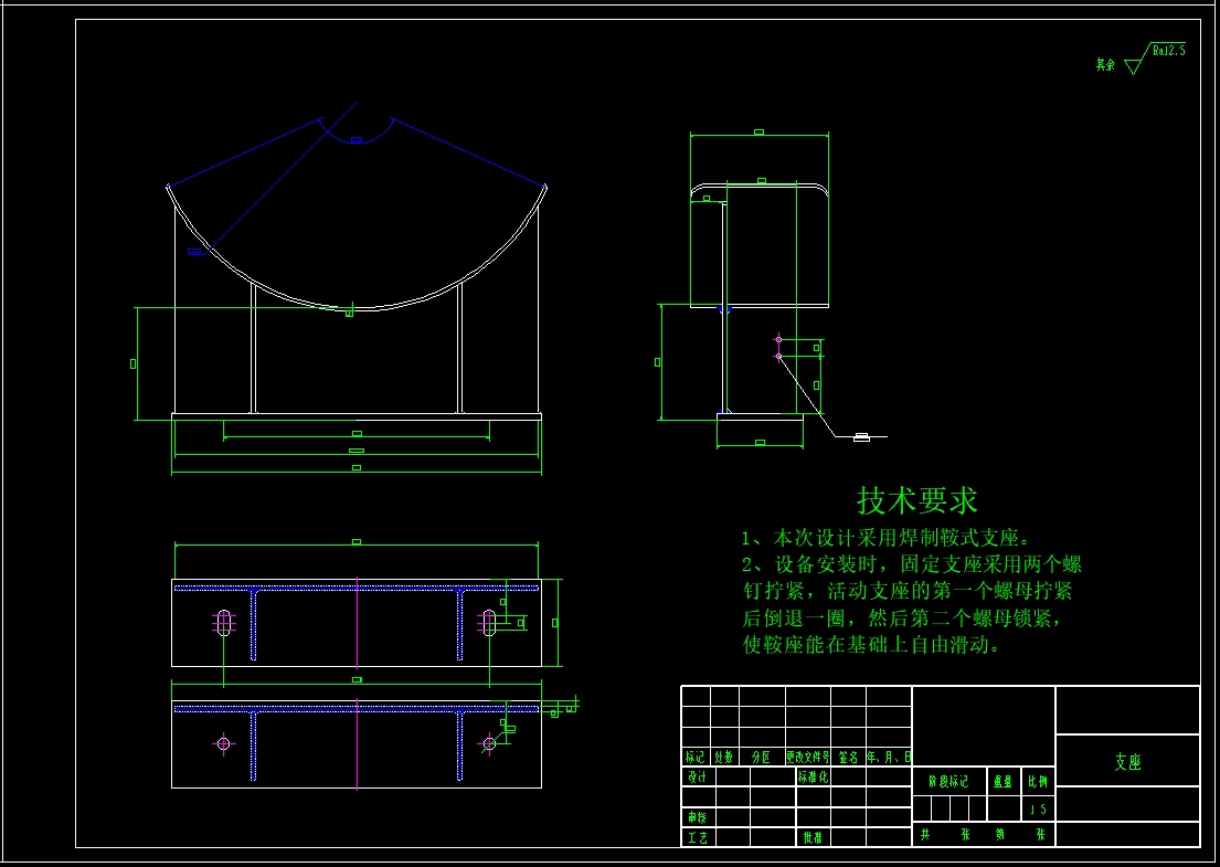 管壳式，列管式热交换器 CAD+设计说明书