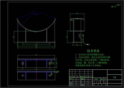 管壳式，列管式热交换器 CAD+设计说明书缩略图
