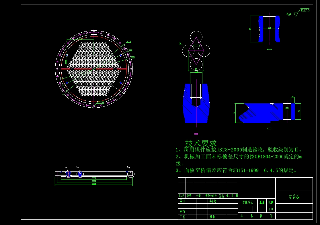 管壳式，列管式热交换器 CAD+设计说明书