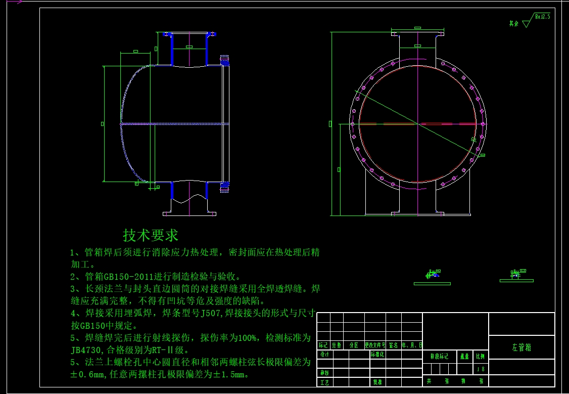 管壳式，列管式热交换器 CAD+设计说明书