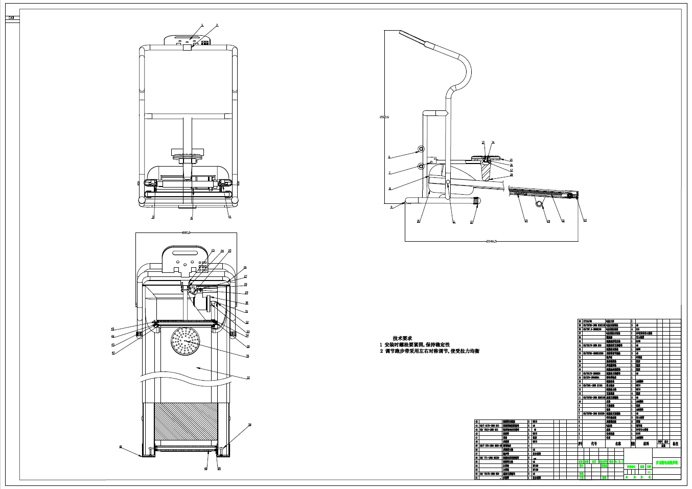 家用跑步机+CAD+说明书