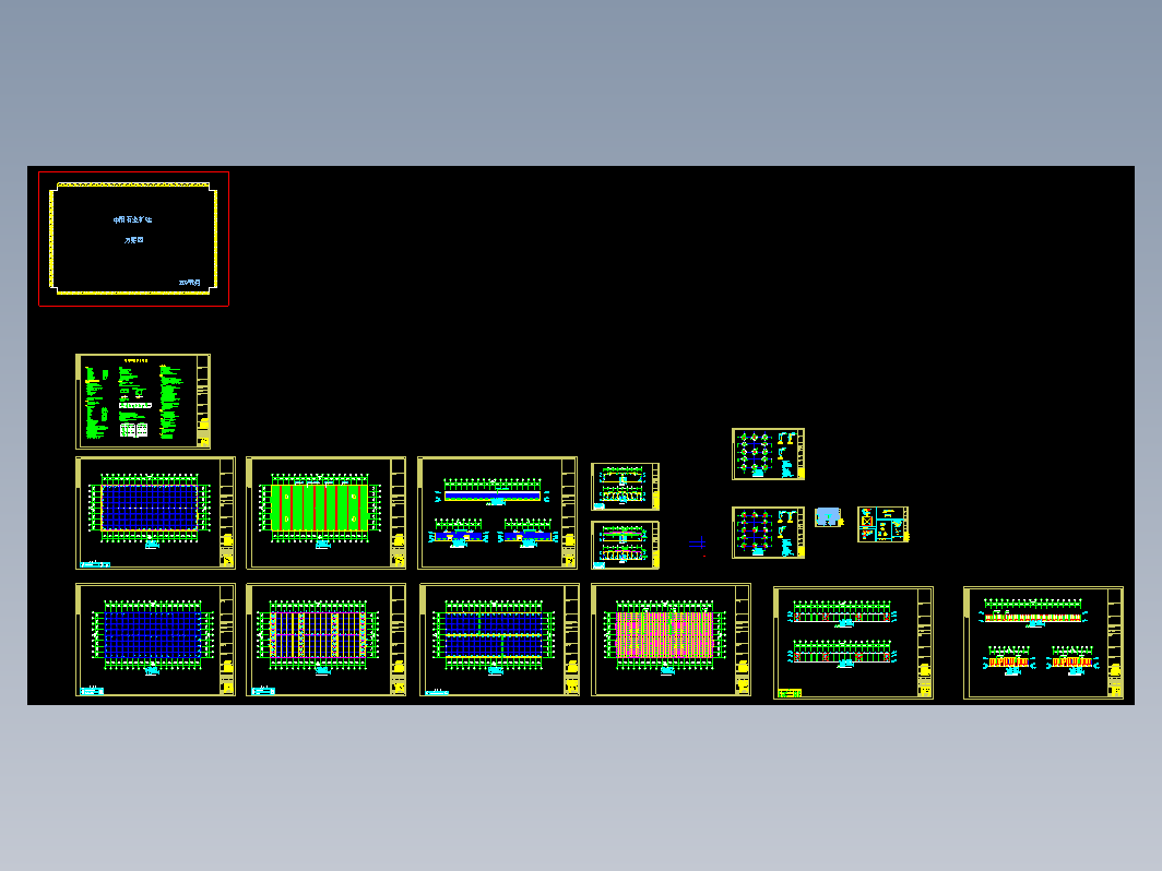 中阳石业钢结构工程CAD