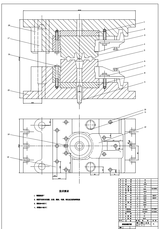 齿轮的锻模具设计+CAD+说明书