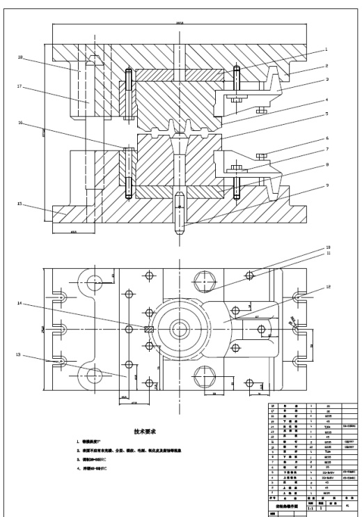 齿轮的锻模具设计+CAD+说明书缩略图