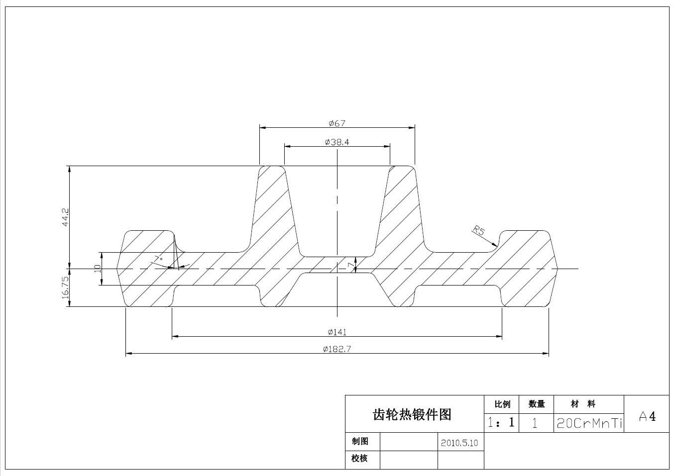 齿轮的锻模具设计+CAD+说明书