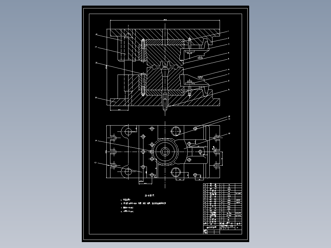 齿轮的锻模具设计+CAD+说明书