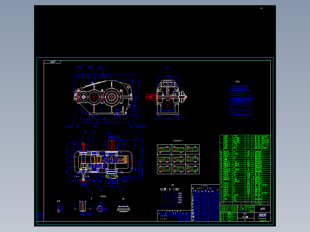 减速器-J495