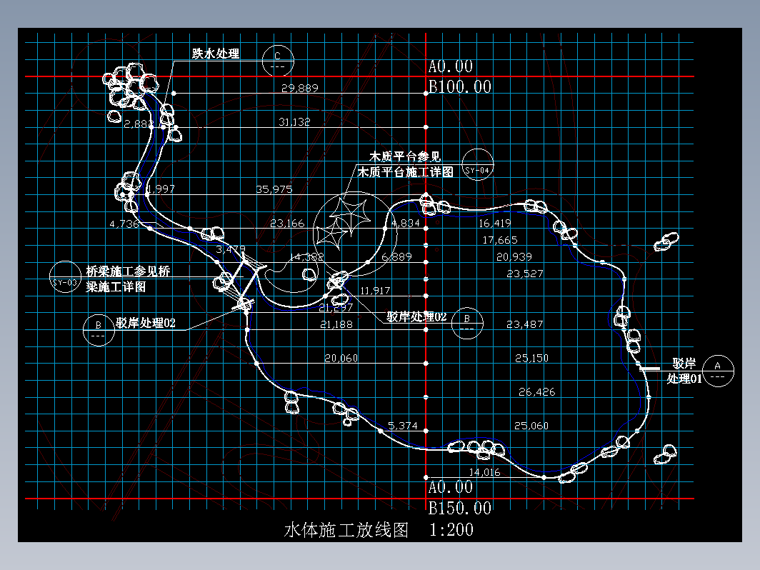 水体施工放线图