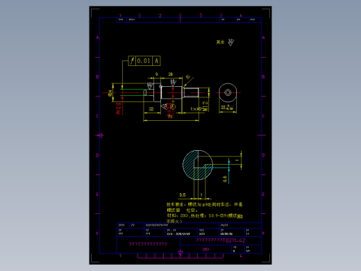 组合机床定位销图纸