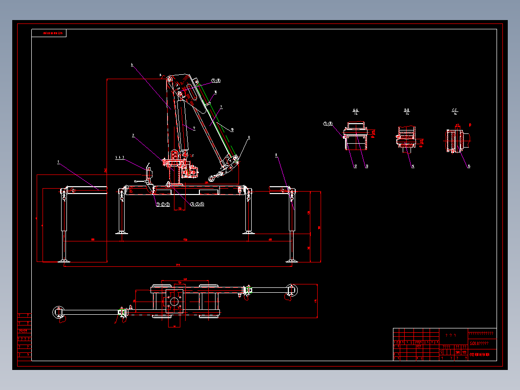 SQ1.0随车起重机CAD图纸