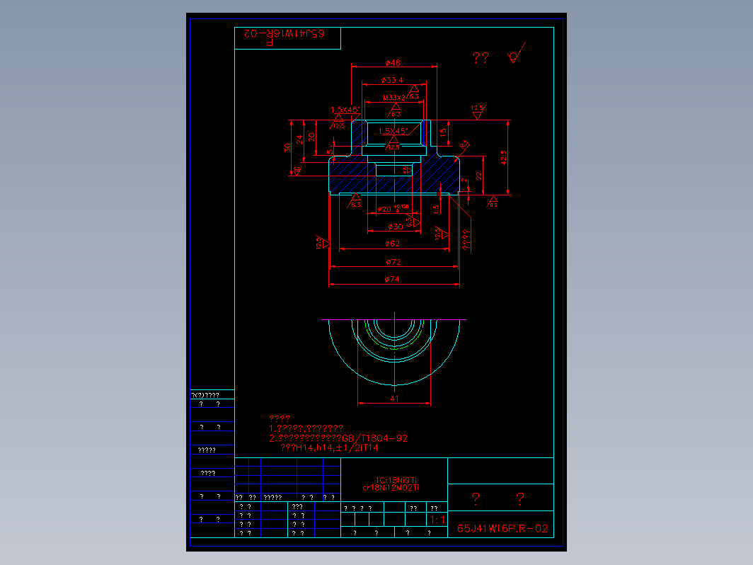 阀门 65j41w02