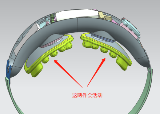 智能眼部按摩仪 