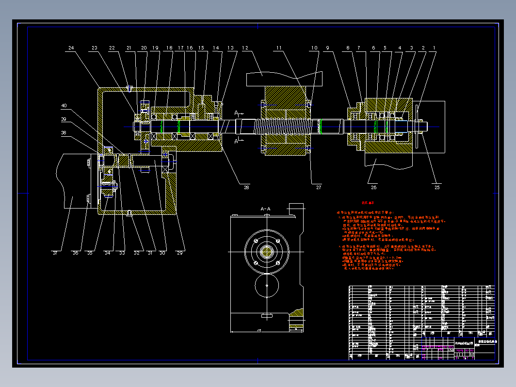 ca6132的数控改造图（电气图和机械图）