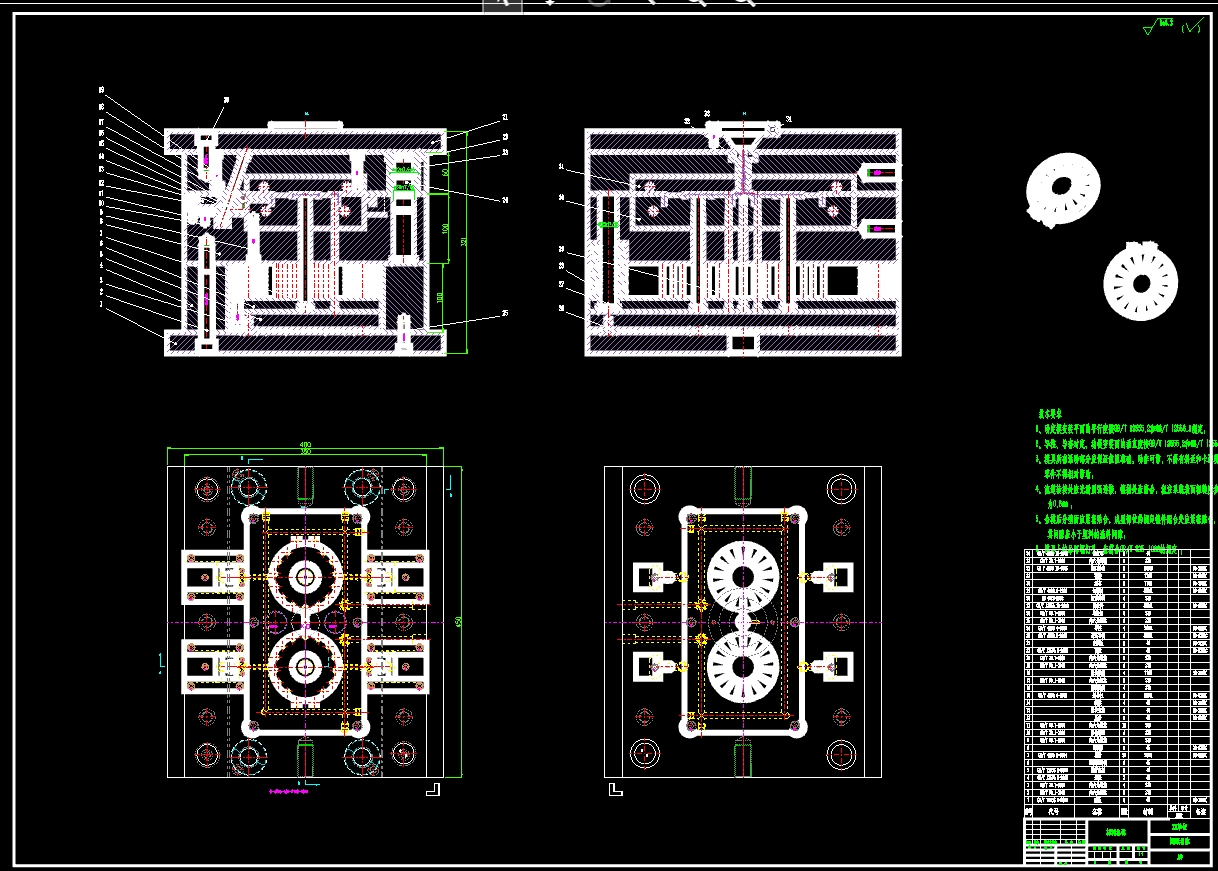 小风扇后盖的注塑模具设计-滑块抽芯注射模三维UG10.0带参+CAD+说明书