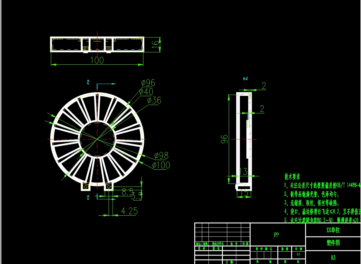 小风扇后盖的注塑模具设计-滑块抽芯注射模三维UG10.0带参+CAD+说明书