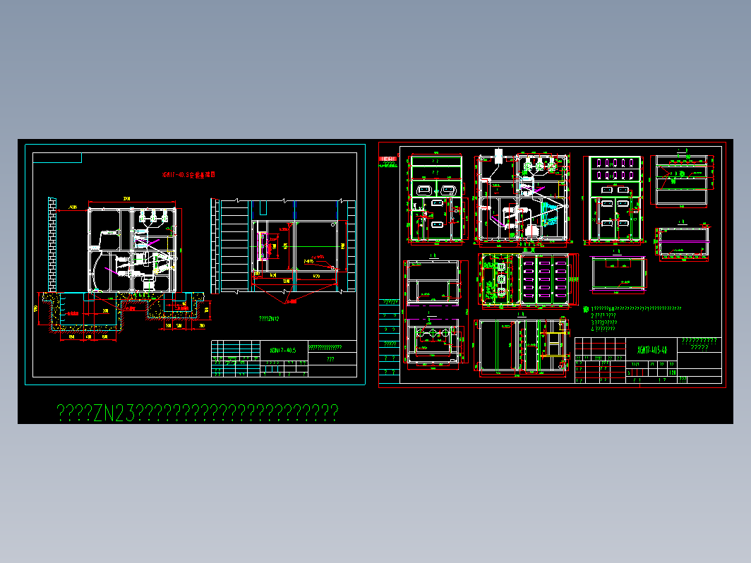 高压成套基础图图纸