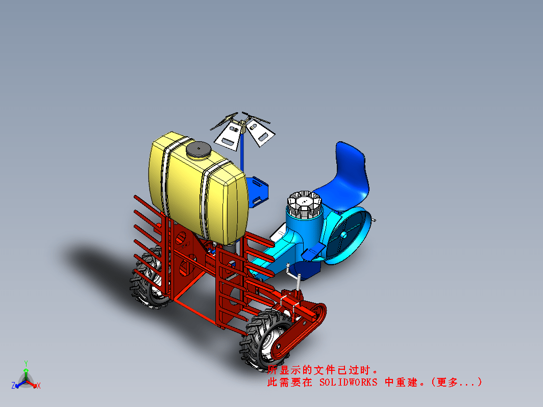 农业机械设计图纸