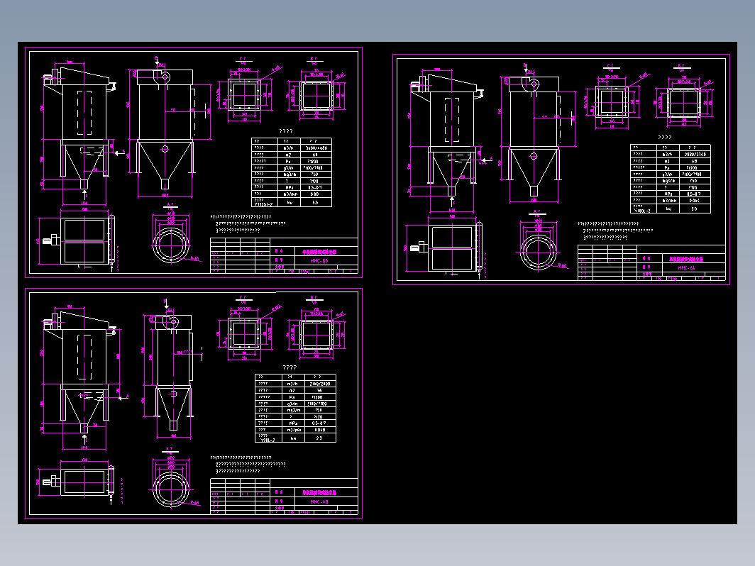 HMC单机脉冲袋式除尘器设计CAD图纸