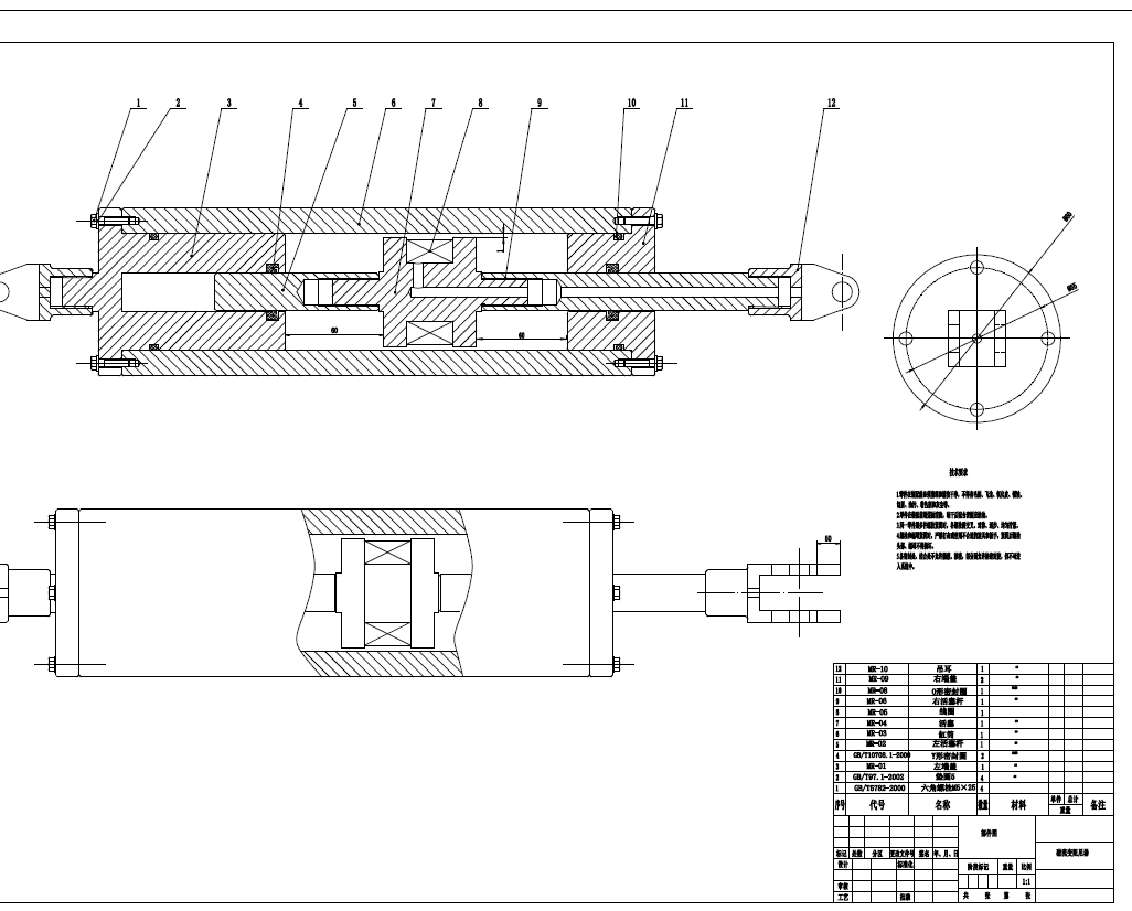 磁流变车辆座椅减震器设计+CAD+说明书