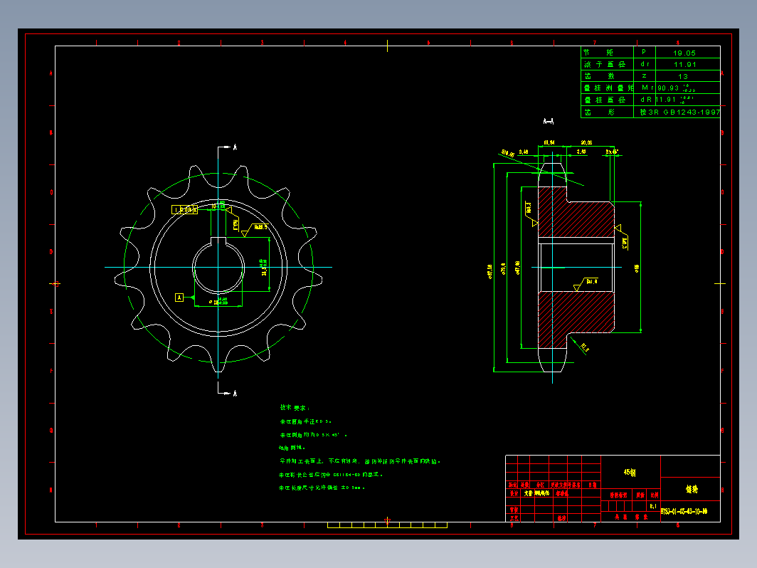 CAD链轮图CAD图纸