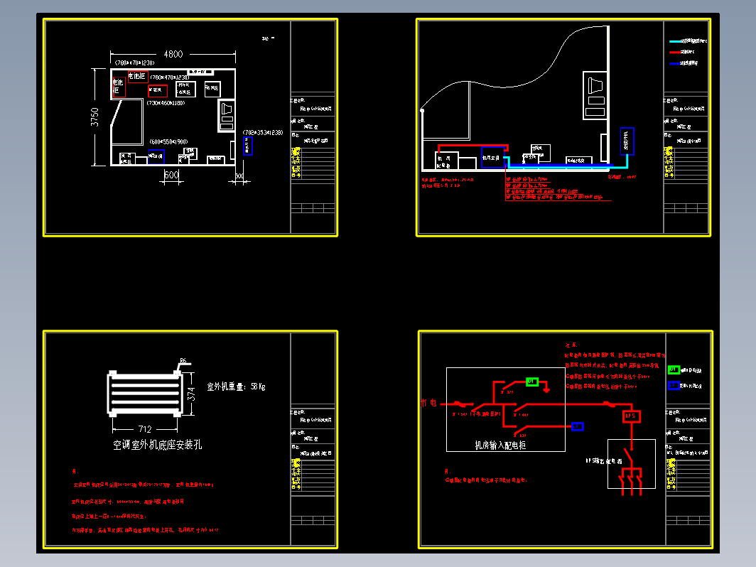 电子机房设备布置图